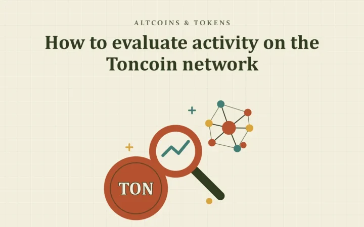 Как оценить активность в сети Toncoin: иллюстрация лупы над графиком и монеты