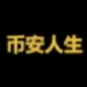 币安人生 (BinanceLife) (币安人生) logo