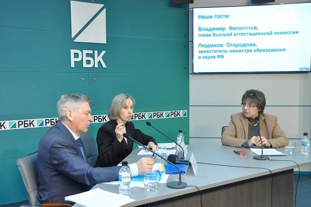 Совместная пресс-конференция заместителя министра образования и науки Российской Федерации Людмилы Огородовой и председателя Высшей аттестационной комиссии Владимира Филиппова