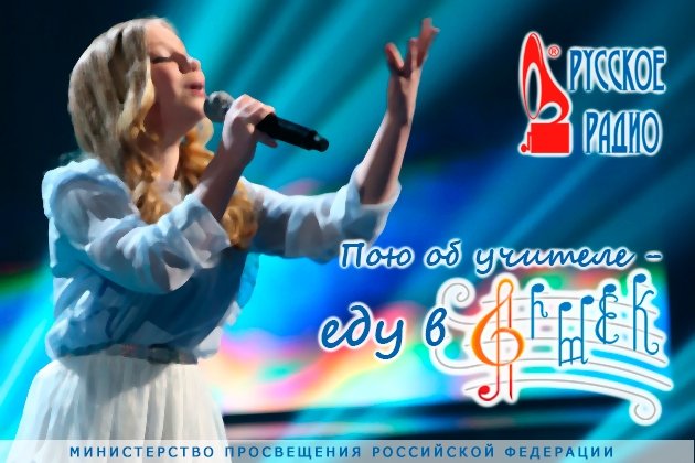 Артек
