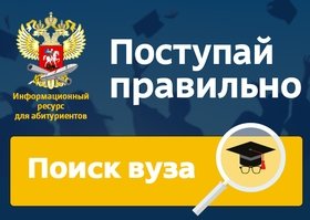 Мобильный справочник «Поступай правильно»