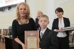 Награждение школьников – победителей конкурса к 20-летию Конституции Российской Федерации