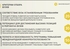 Повышение международной конкурентоспособности ведущих университетов