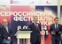 Торжественное открытие IV Всероссийского фестиваля науки