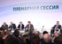 Форум «Молодежь России» в ЦВЗ «Манеж»