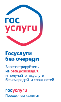 uslugi